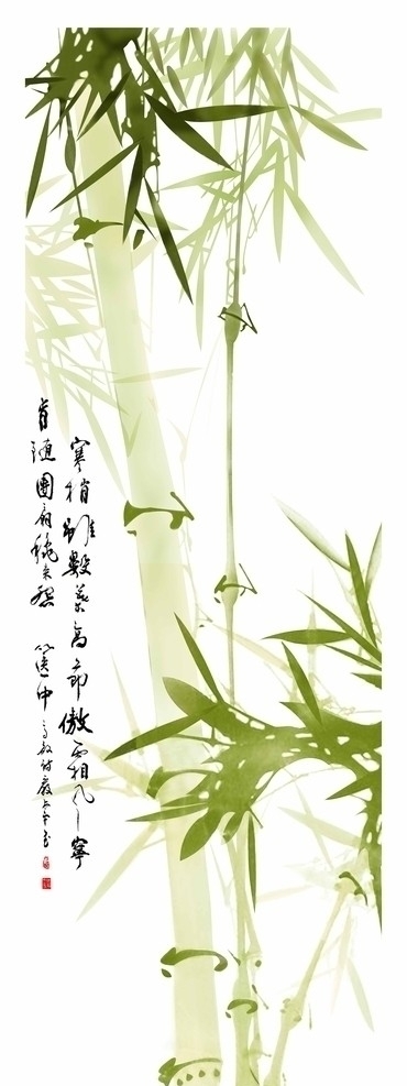 水墨竹子圖片