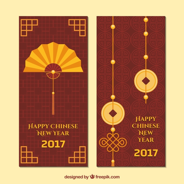 具有裝飾元素的中國新年橫幅