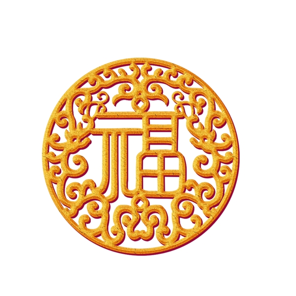 福字素材剪紙?zhí)鹛鹑ΩＫ囆g(shù)字體元素