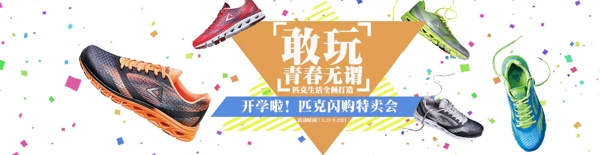 海報(bào)