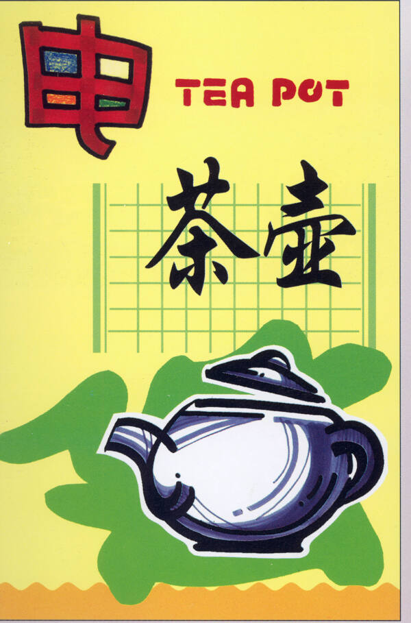 家用電器POP海報平面設(shè)計0060