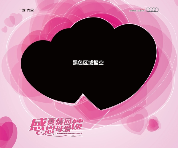 拍照相框