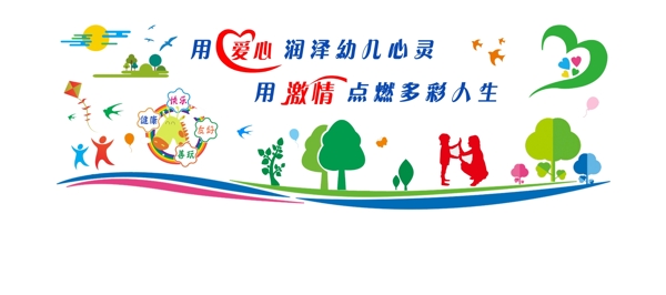 幼兒園uv