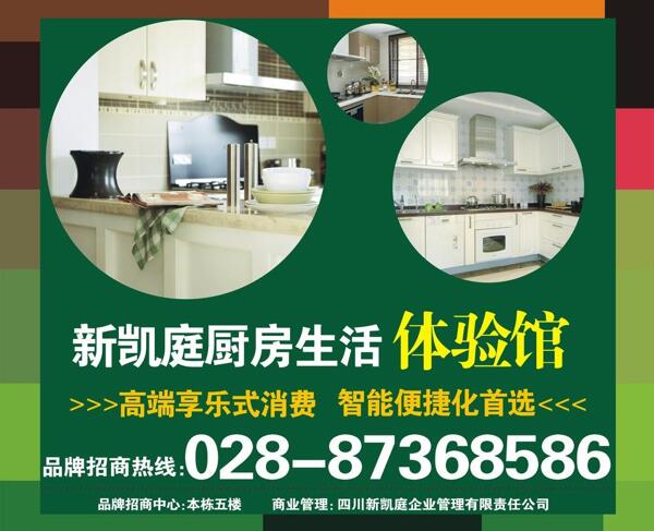 戶外廣告圖片