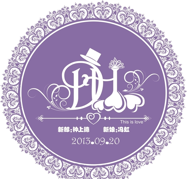 婚禮logo圖片