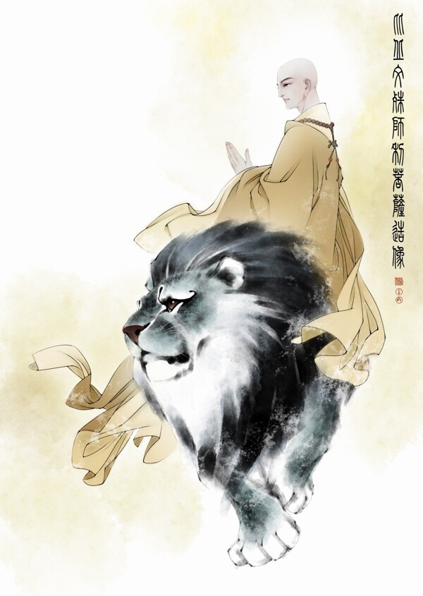 人物插畫圖片