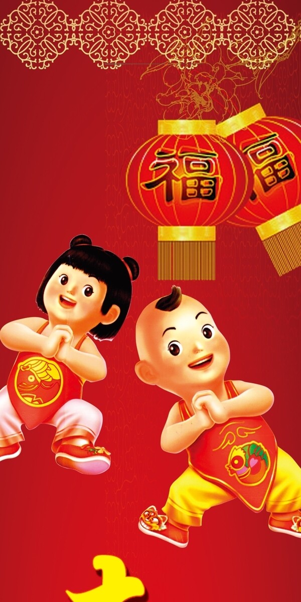 新年圖片