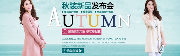 服裝海報設計