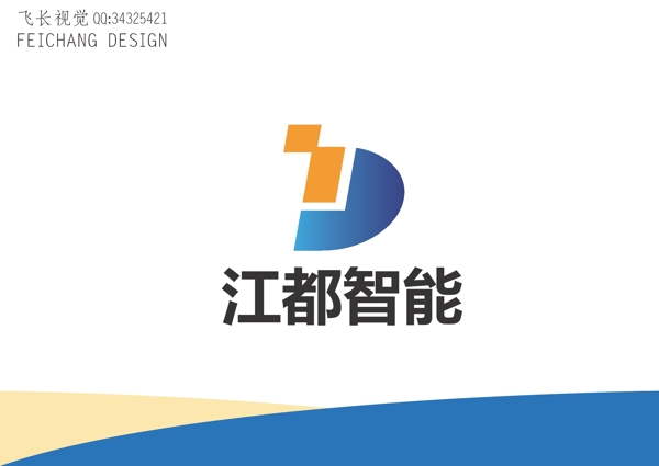 智能標(biāo)志