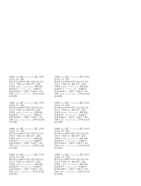 漫畫兒童卡通兒童矢量AI格式0447