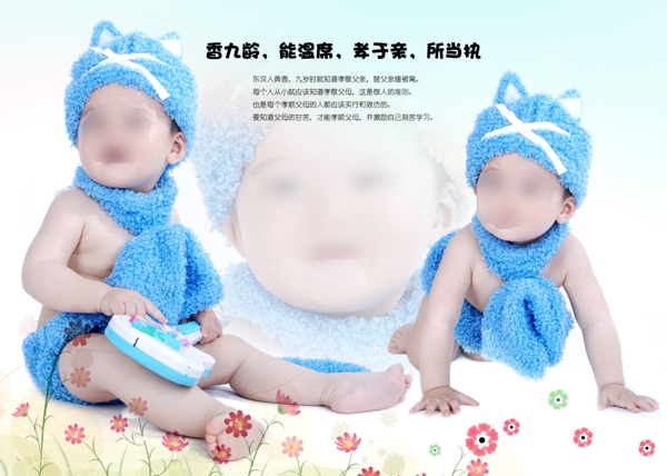 兒童相冊模板設(shè)計圖片