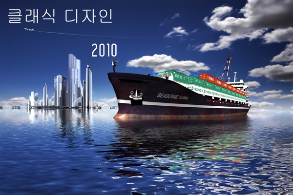 韩语领航企业文化海报