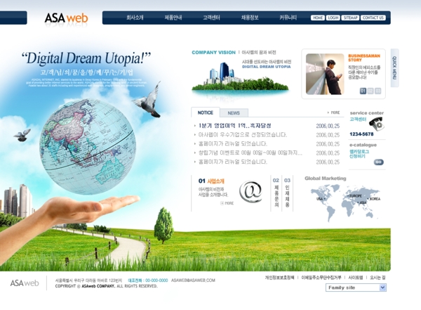 綠色地球psd網(wǎng)頁(yè)模板