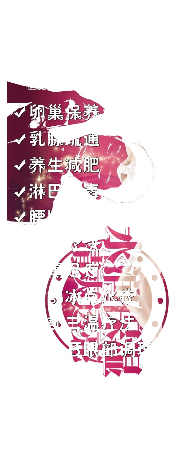 美容院燈箱
