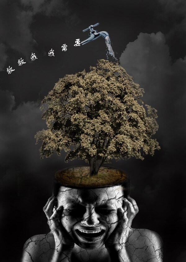 最后的吶喊