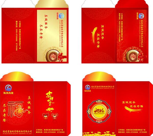 红包设计图片