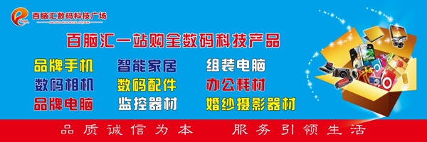 商場(chǎng)吊旗