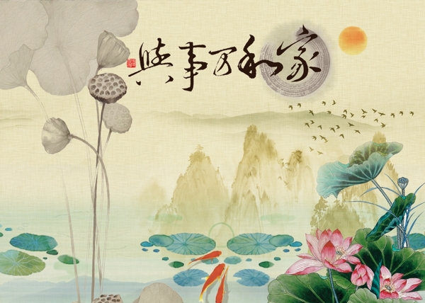 新中式背景墻