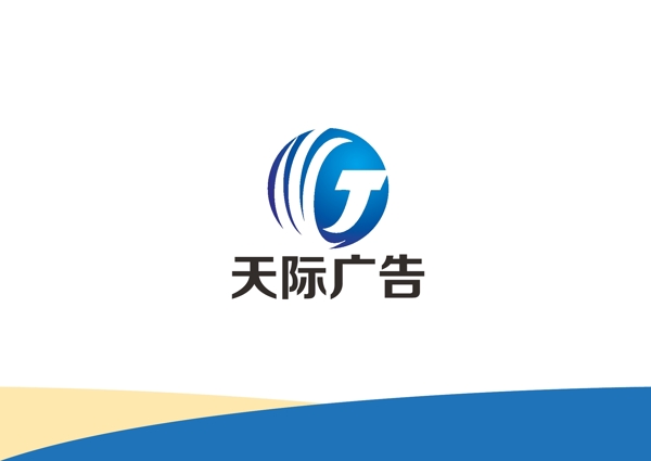 廣告標(biāo)志
