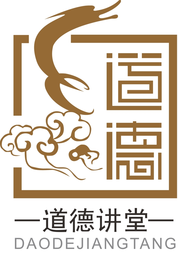 道德講堂標(biāo)志