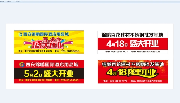 高炮單立柱圖片