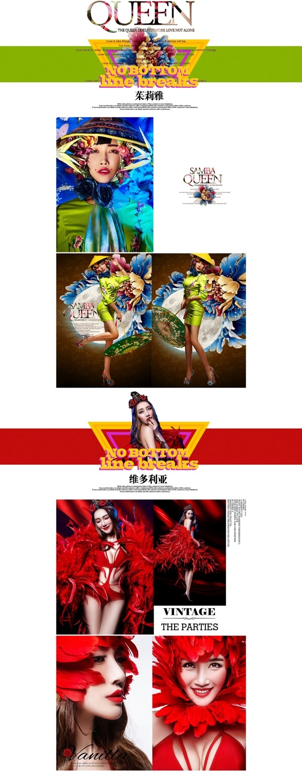 婚紗攝影活動(dòng)圖