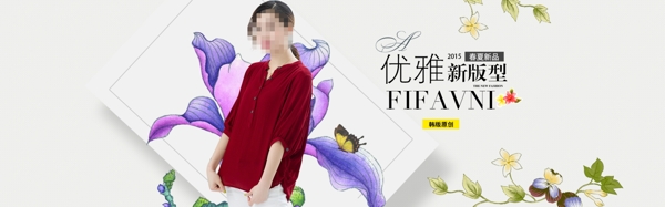 淘寶輪播海報(bào)