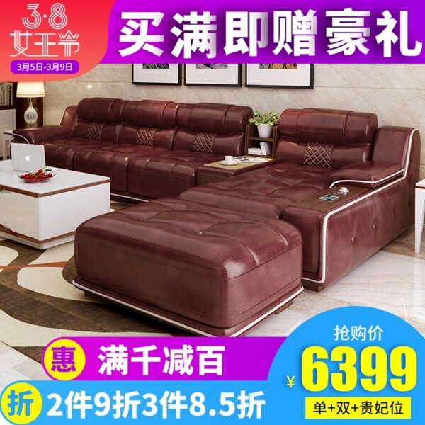 直通車活動(dòng)主圖