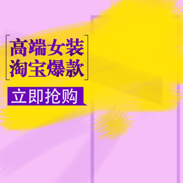節(jié)日促銷(xiāo)模板