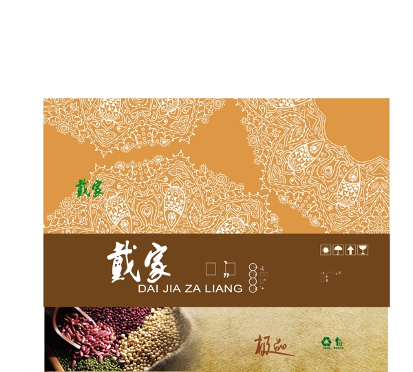 雜糧設(shè)計禮盒展開圖圖片