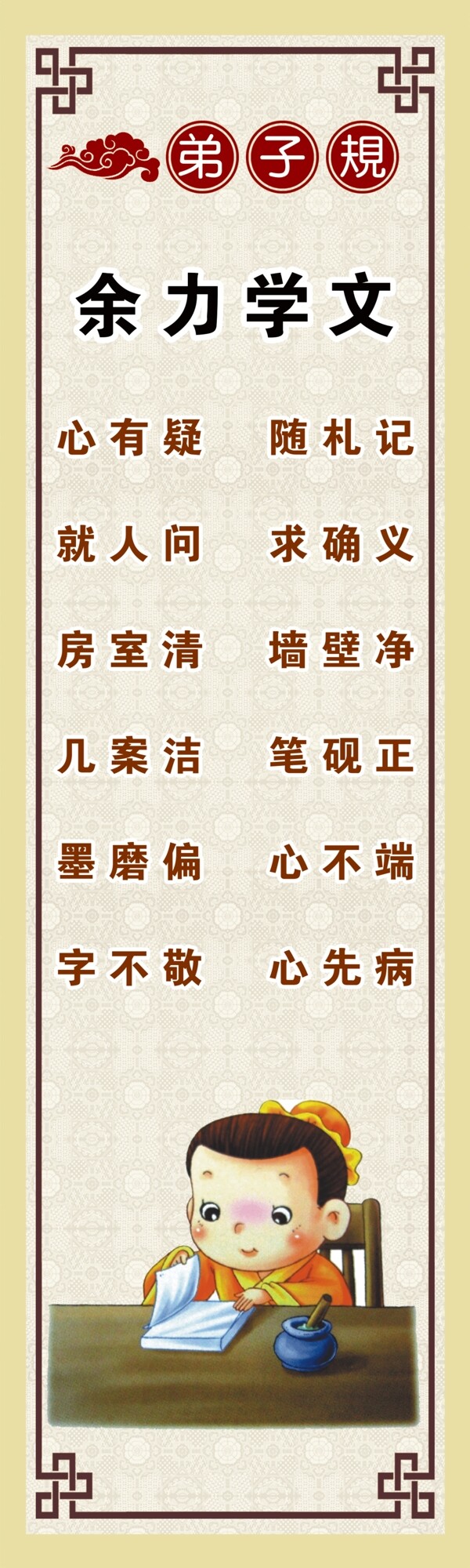 規(guī)