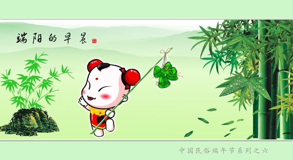 端陽的早晨圖片