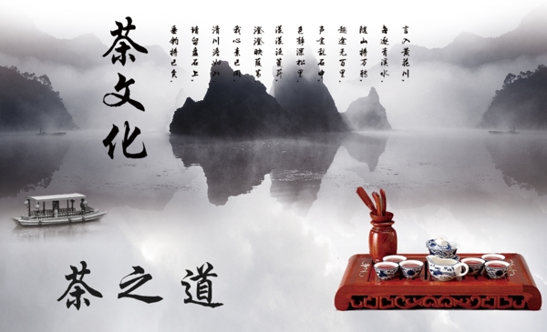 茶