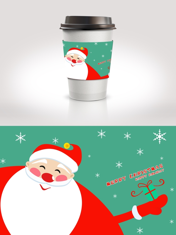 手绘圣诞老人绿色清新精美节日包装杯套设计
