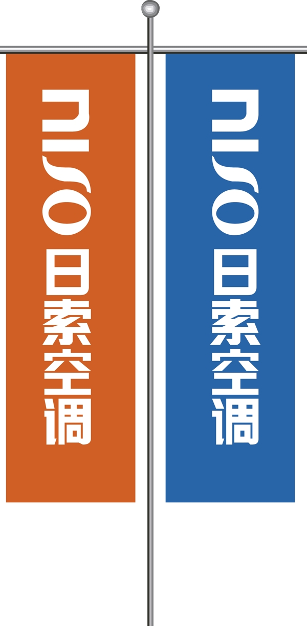 旗幟標(biāo)示vi52圖片