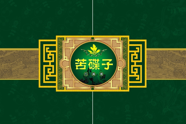 苦碟子口服液展開圖圖片