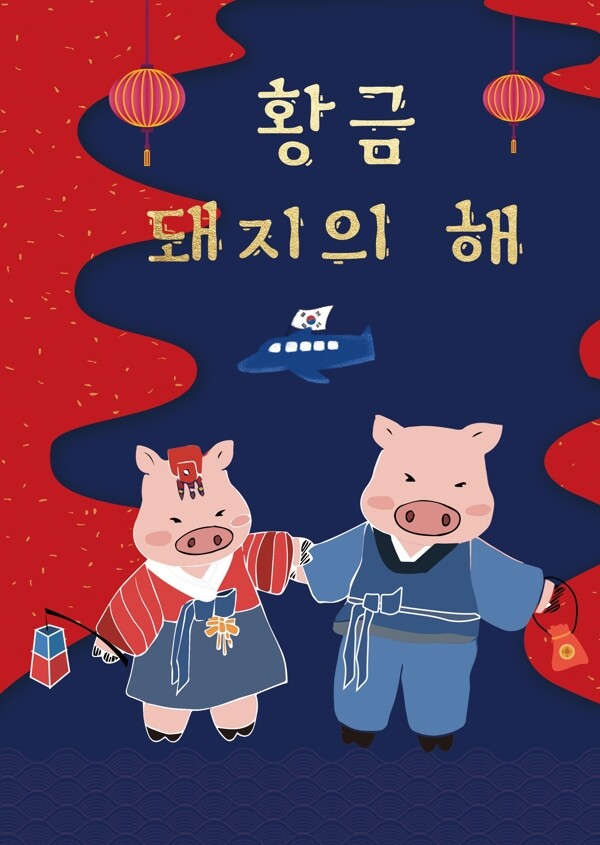 2019年传统的韩国猪海报