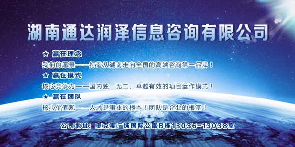 公司簡(jiǎn)介