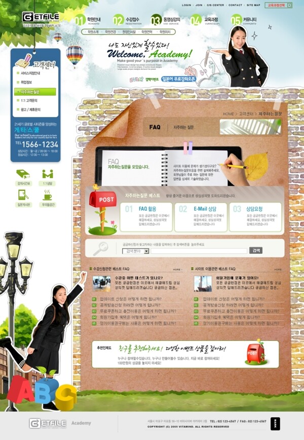 綠色系列韓國網(wǎng)站模板個(gè)人網(wǎng)站模板企業(yè)網(wǎng)站模板psd網(wǎng)頁模板psd網(wǎng)站源文件網(wǎng)頁素材下載