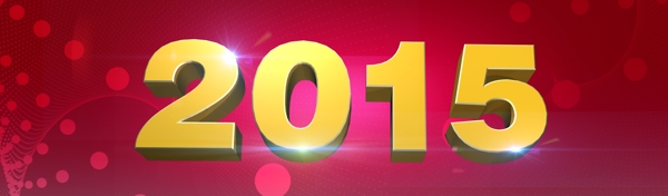 2015
