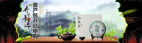1920商務(wù)全屏海報(bào)