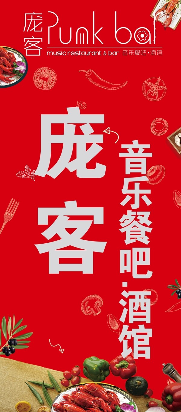 燈箱