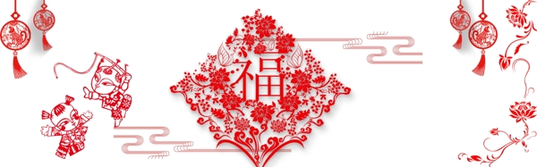 2018春节剪纸红色复古中国风banner