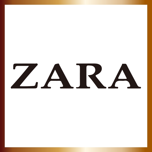 ZARA服装品牌