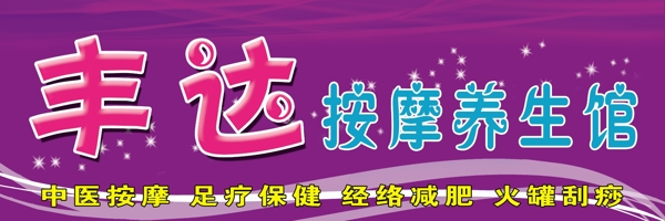 牌匾圖片