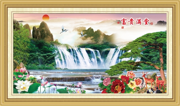 花開富貴