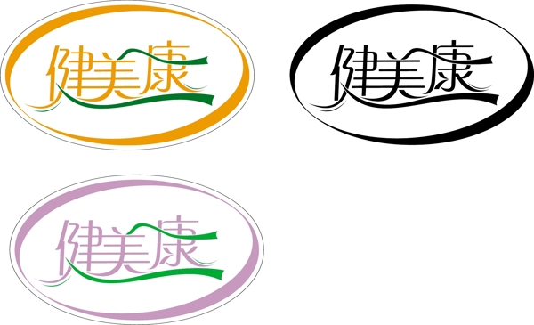 健康美logo圖片