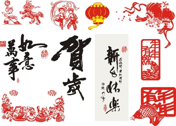 過年