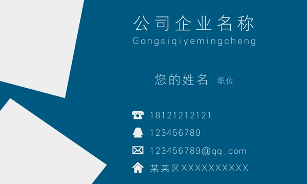 簡(jiǎn)約名片