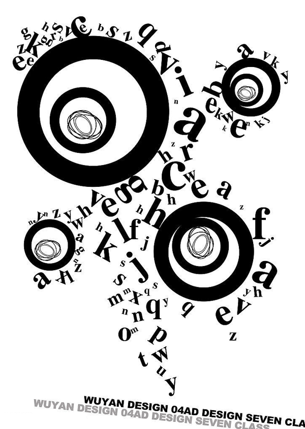 位圖靚仔裝個(gè)性文字文字免費(fèi)素材